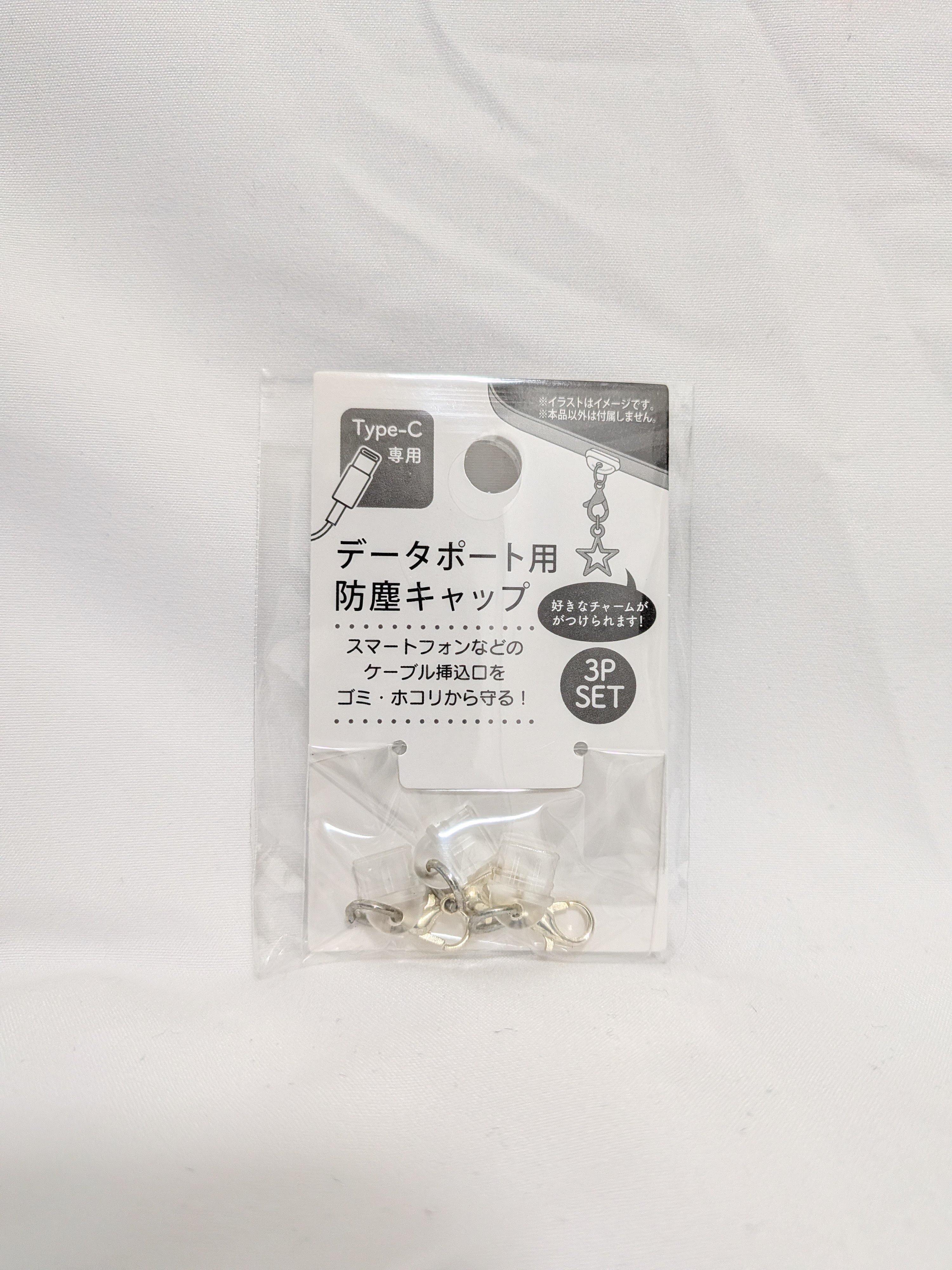 データポート用防塵キャップ