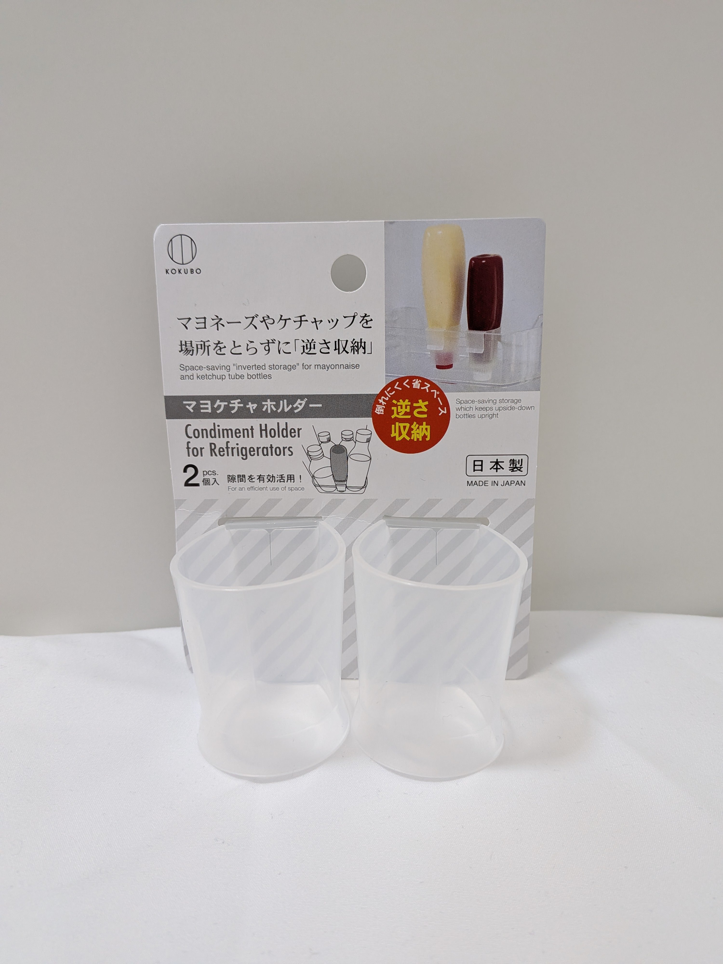 マヨケチャホルダー