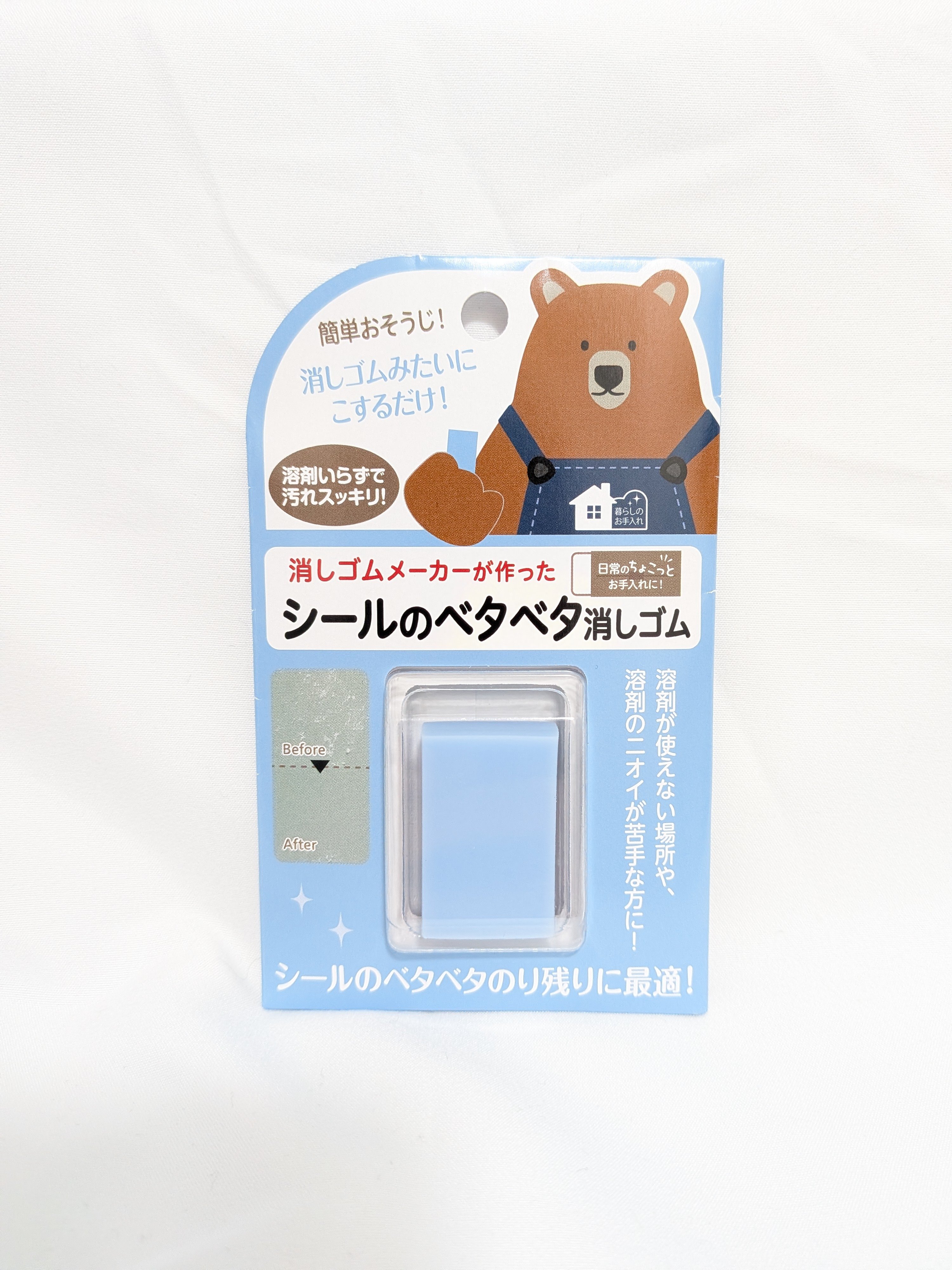 シールのベタベタ消しゴムS
