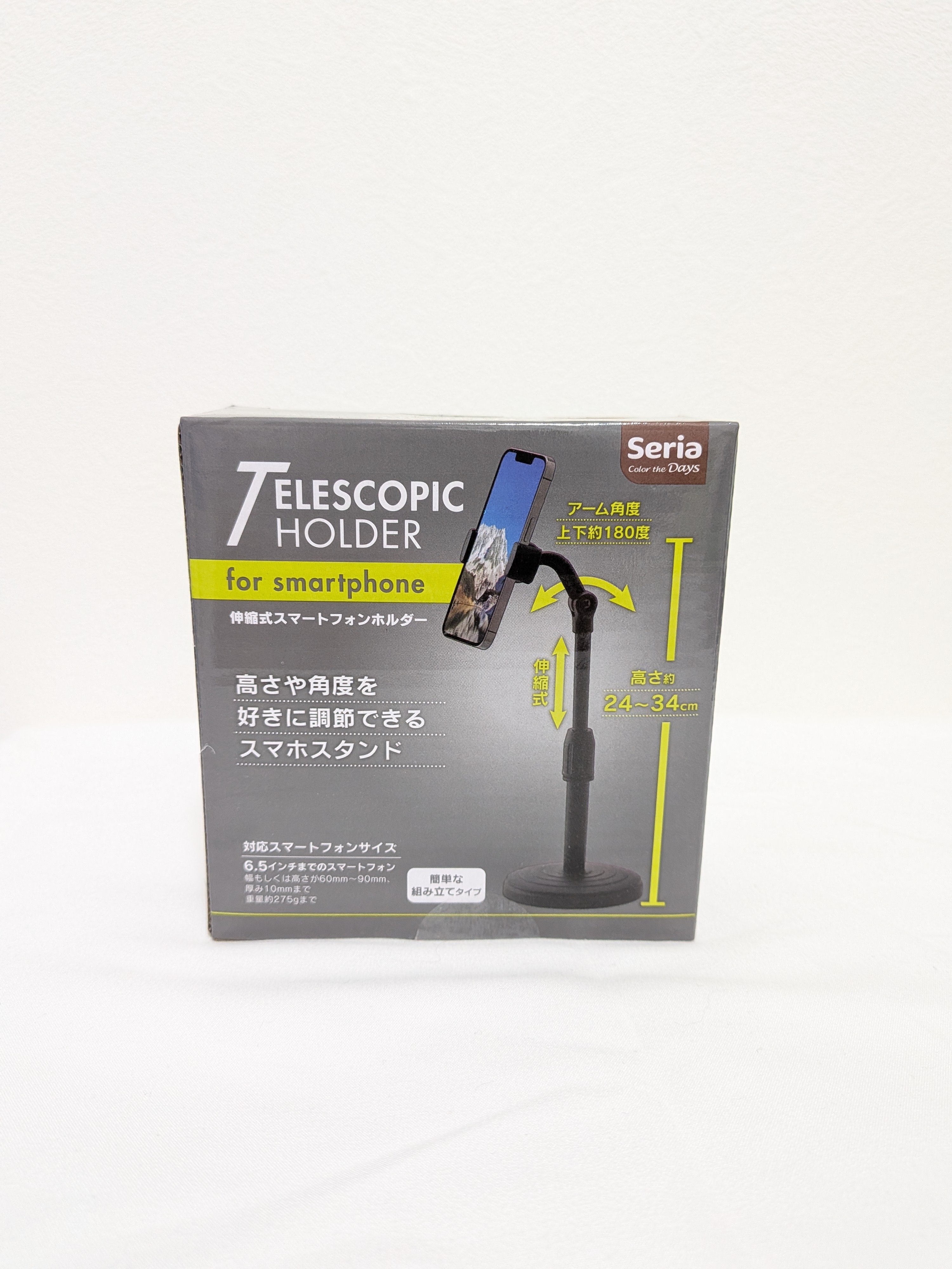 伸縮式スマートフォンホルダー